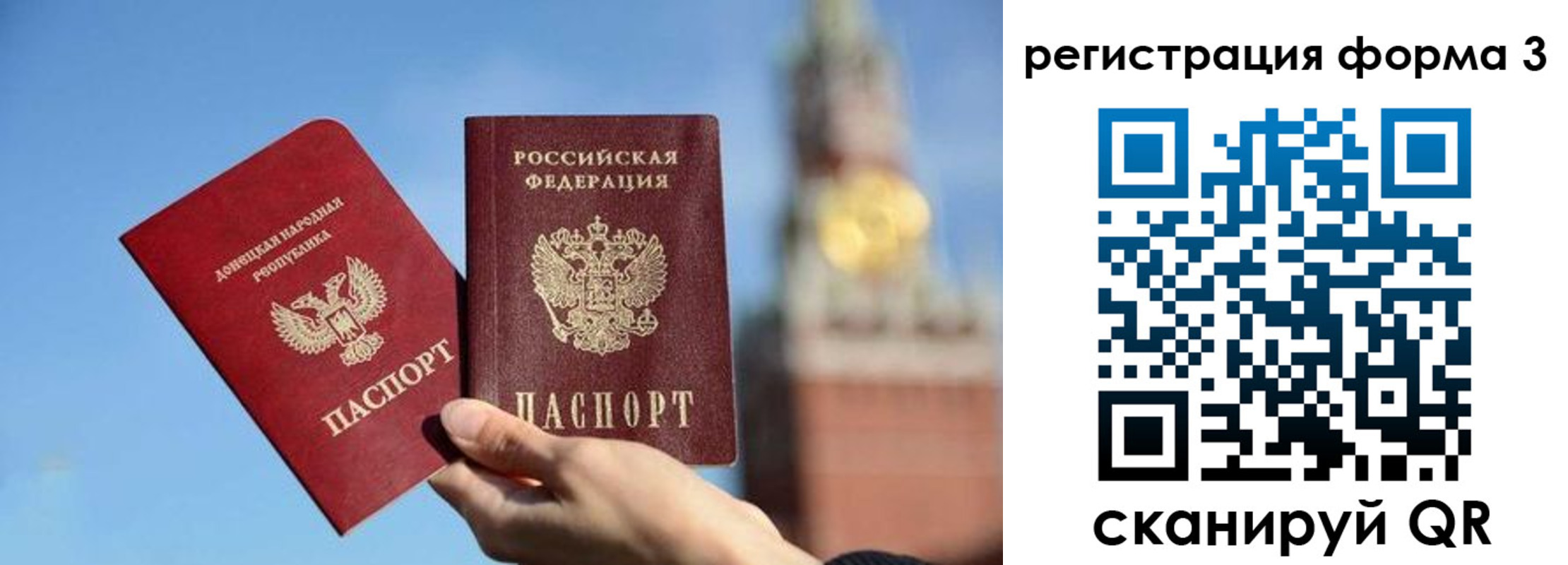 временная регистрация купить в Татарстане