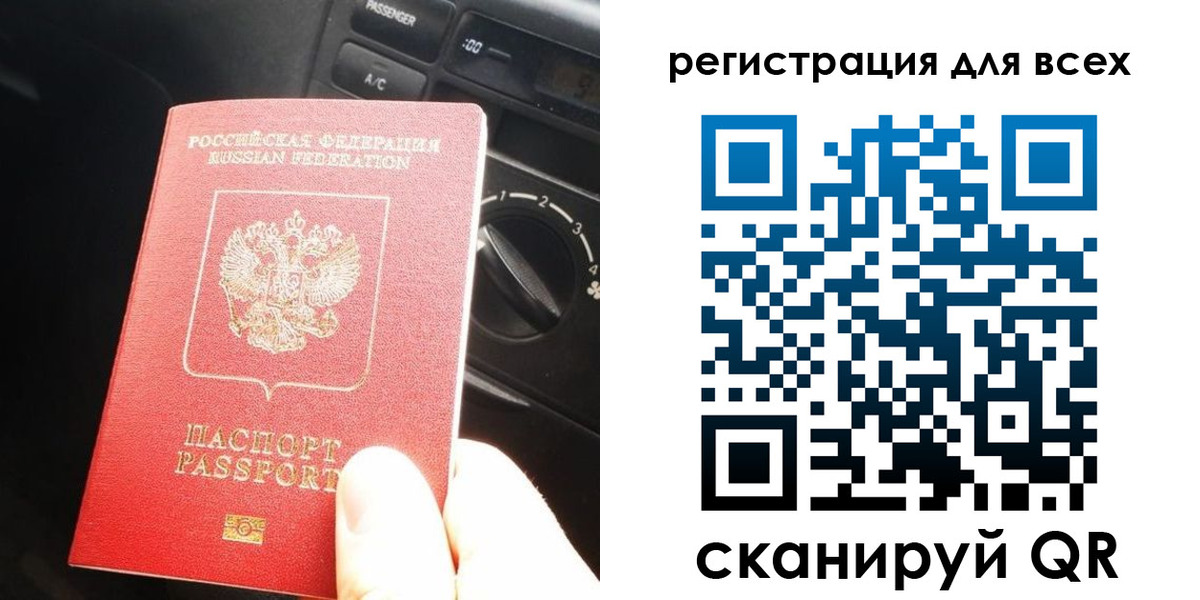регистрация для дет. сада в Татарстане