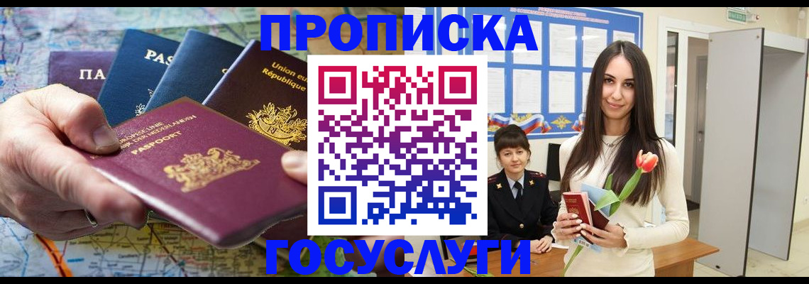 найти адрес прописки в Татарстане
